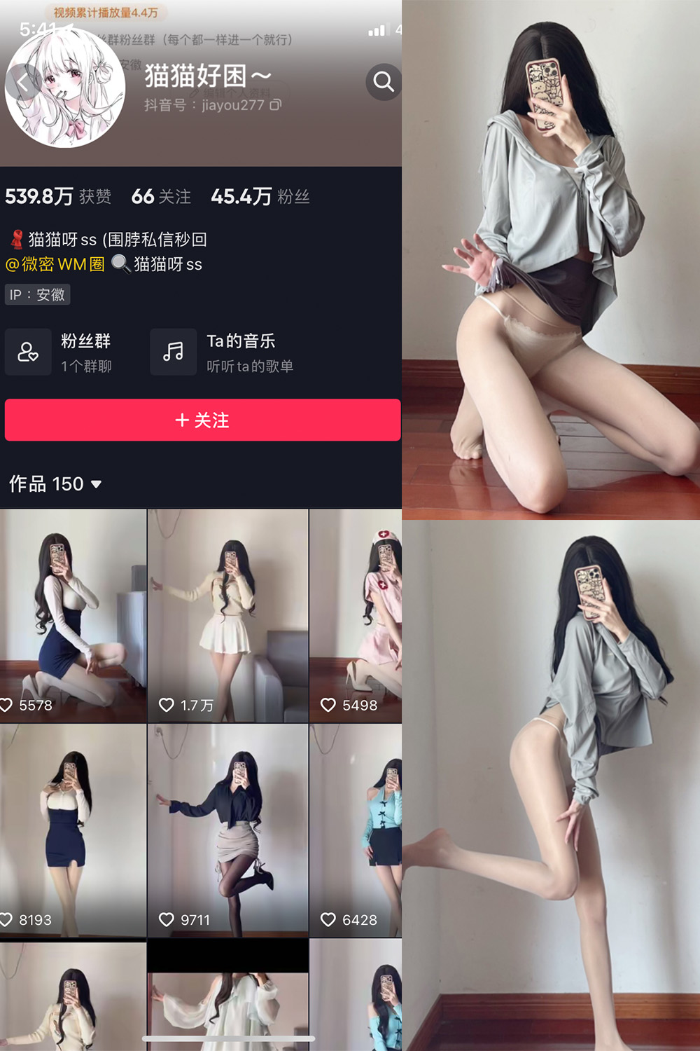 图片[1]-抖音 猫猫好困 微密圈  NO.025期 【10】最新至：2023.6.28-微密空间-全网最全抖音网红铁粉空间写真